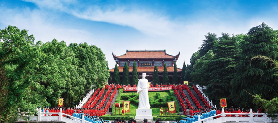 吉安(Ji
